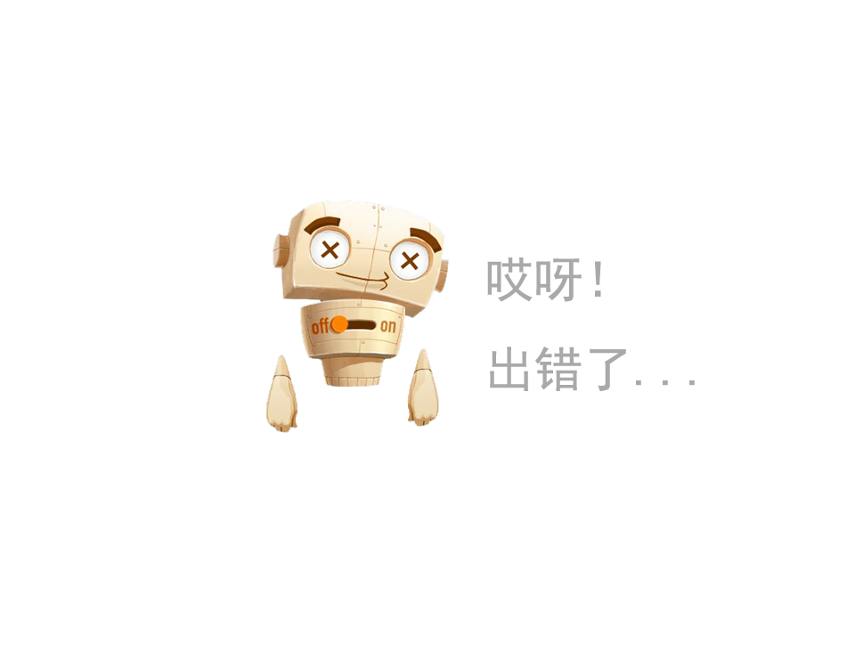 error